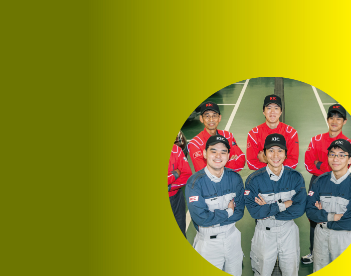 社会人・大学生の方へ